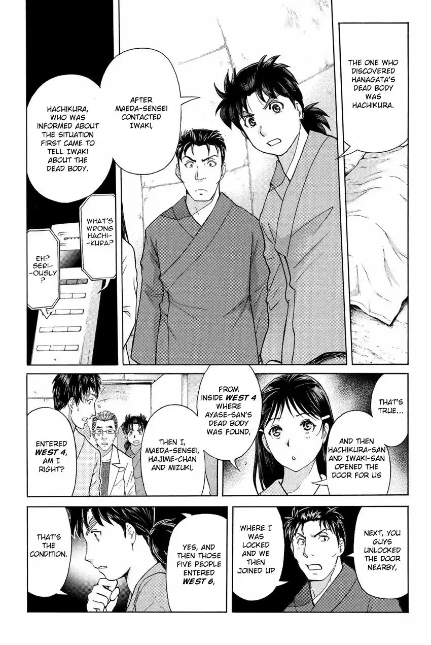 Kindaichi Shounen no Jikenbo R Chapter 45 11